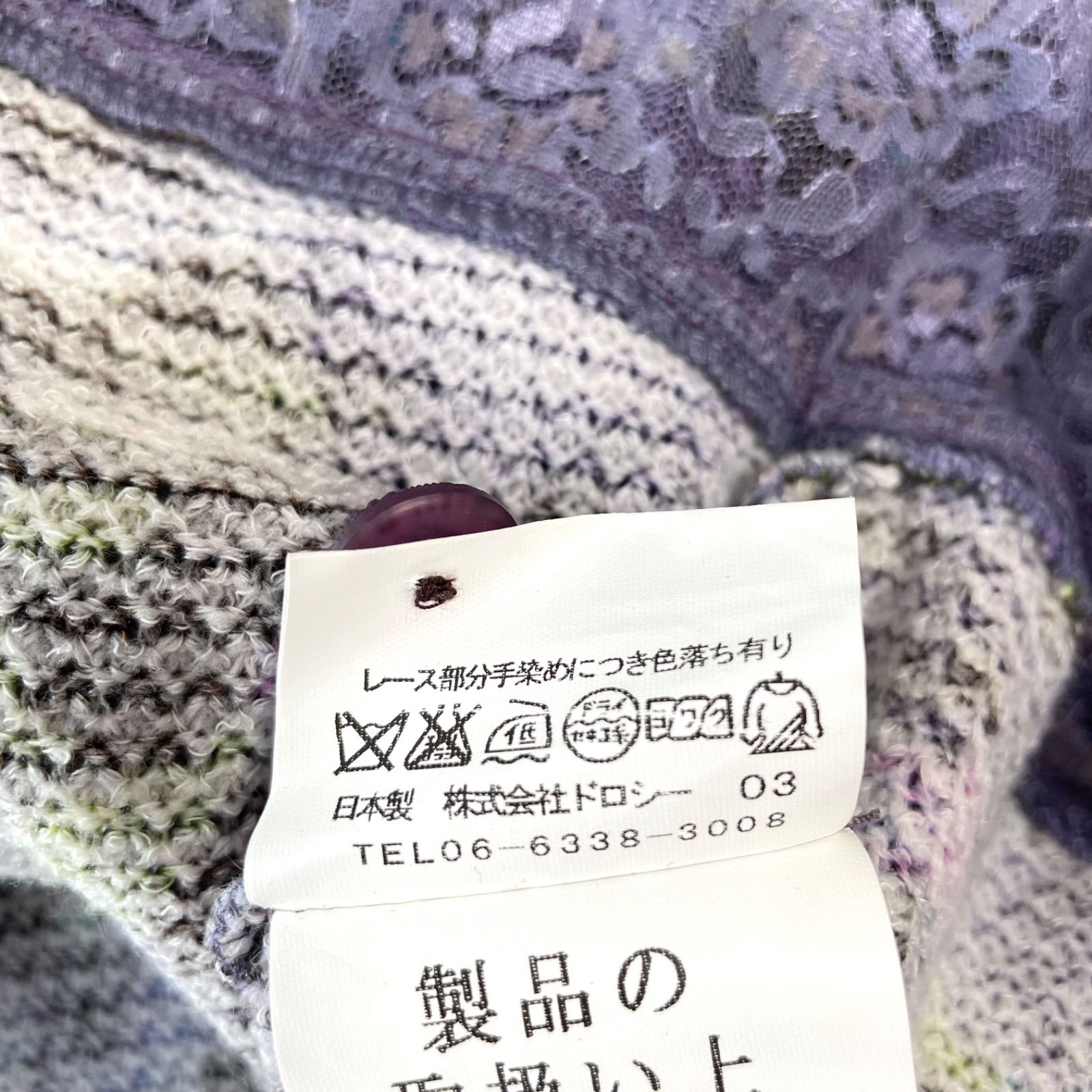 ドロシー 花柄 フリルレース ノーカラー ニット ジャケット 