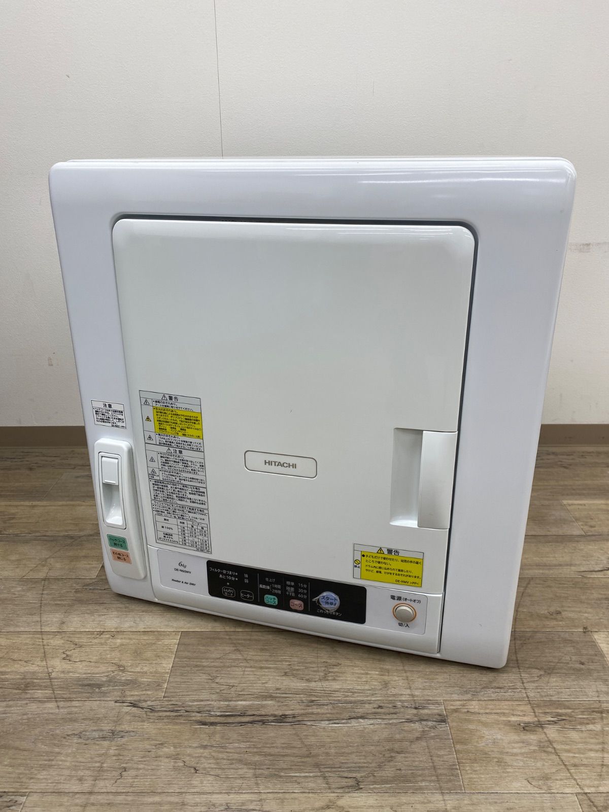 中古　日立　衣類乾燥機　DE-N60WV 2021年　6kg 日立（HITACHI） 中古 衣類乾燥機 6.0kg 設置・取付（ホース類接続