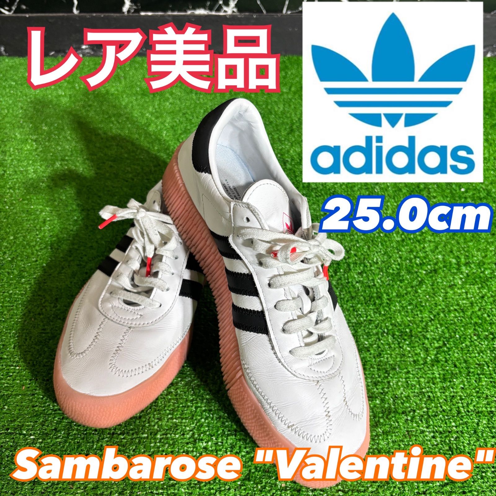 adidas アディダス サンバローズ ハート バレンタイン 限定モデル 25 