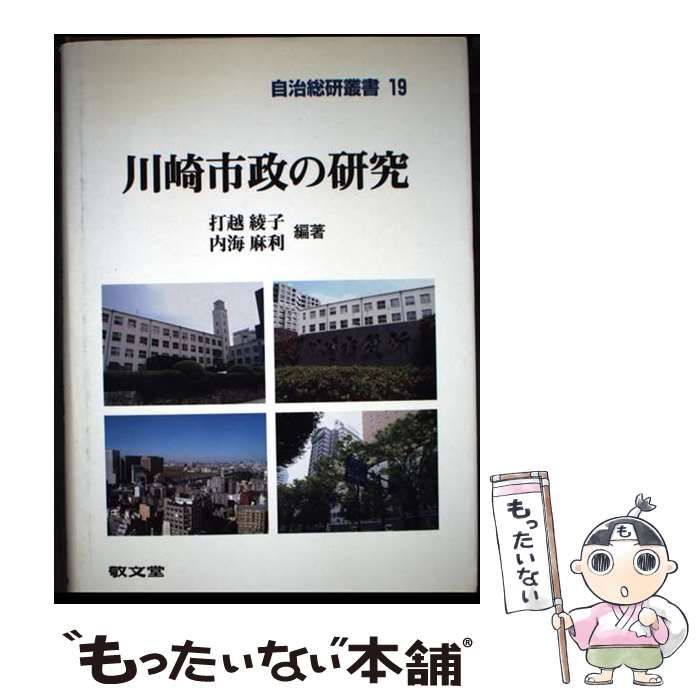 ネット販促品 明治・大正時代の日本陶磁 産業と工芸美術 【公式通販】