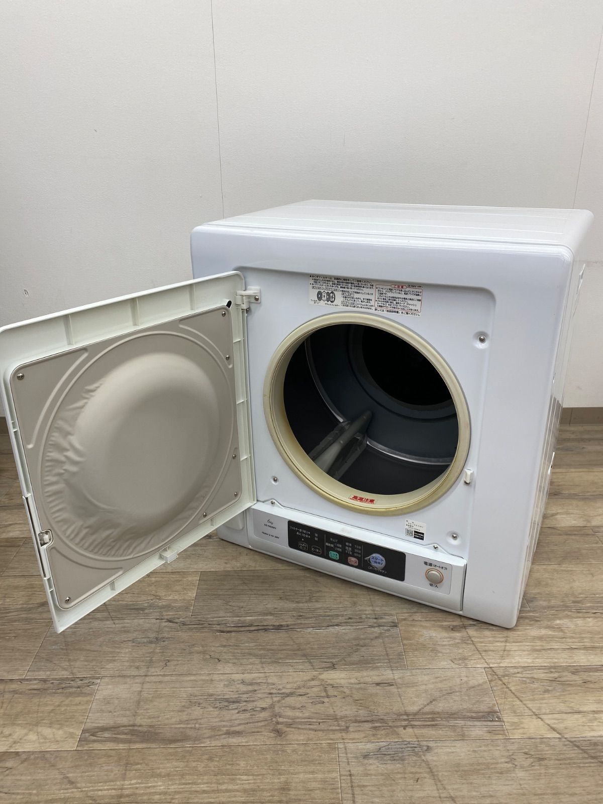 中古　日立　衣類乾燥機　DE-N60WV 2021年　6kg 日立（HITACHI） 中古 衣類乾燥機 6.0kg 設置・取付（ホース類接続
