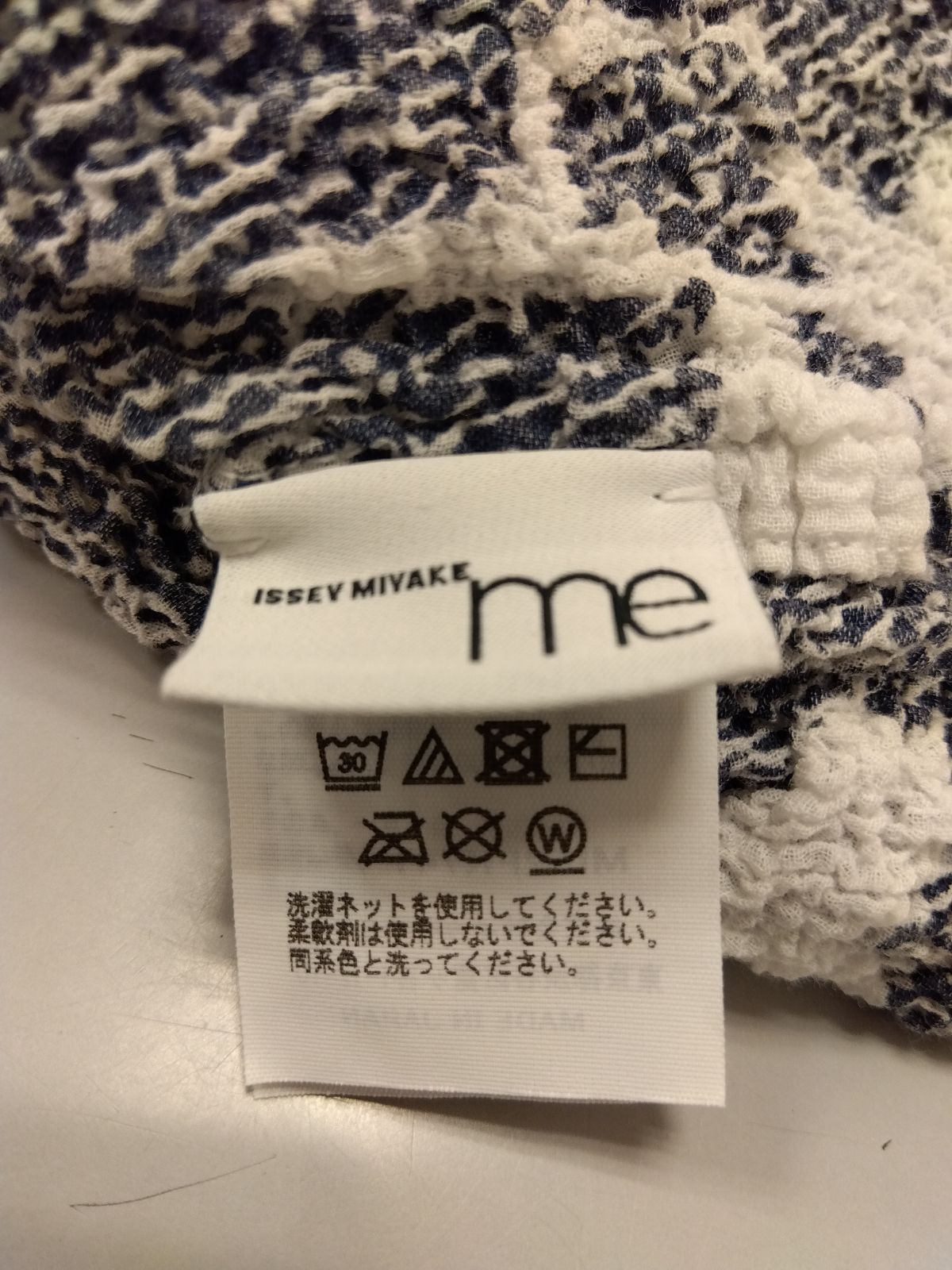 M7 ミー イッセイミヤケ me ISSEY MIYAKE トップス フリーサイズ 日本