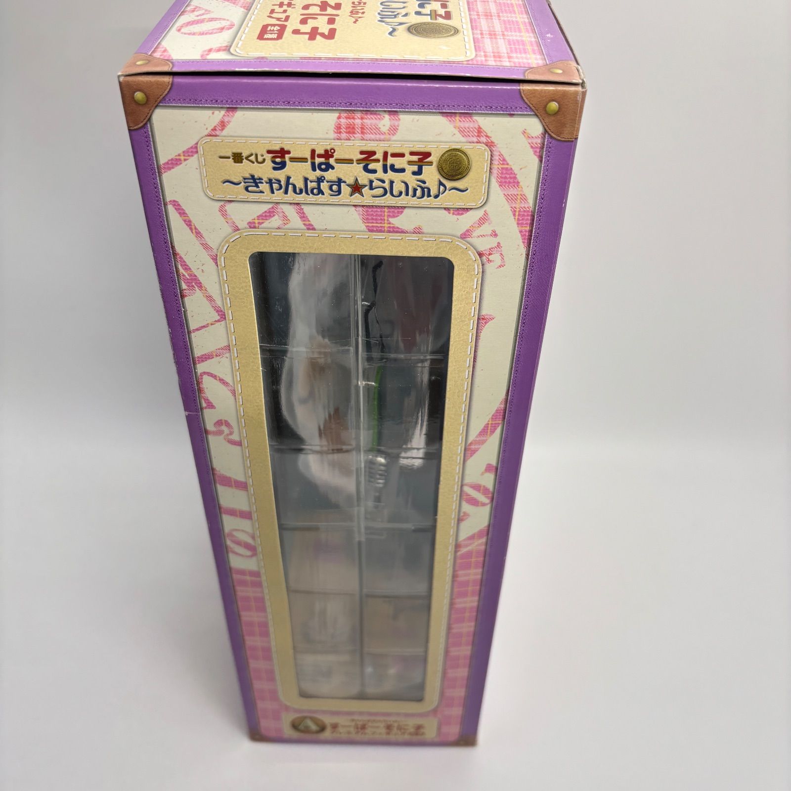 すーぱーそに子 プレミアムフィギュア A賞 一番くじ きゃんぱす