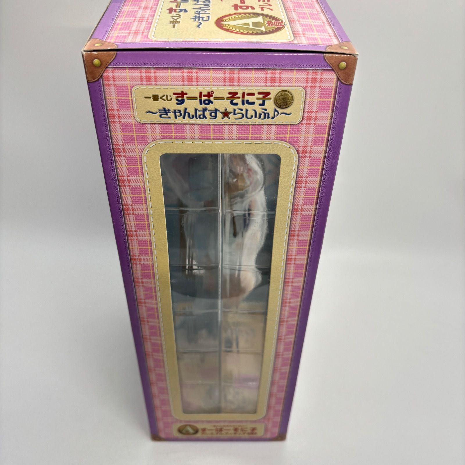 すーぱーそに子 プレミアムフィギュア A賞 一番くじ きゃんぱす