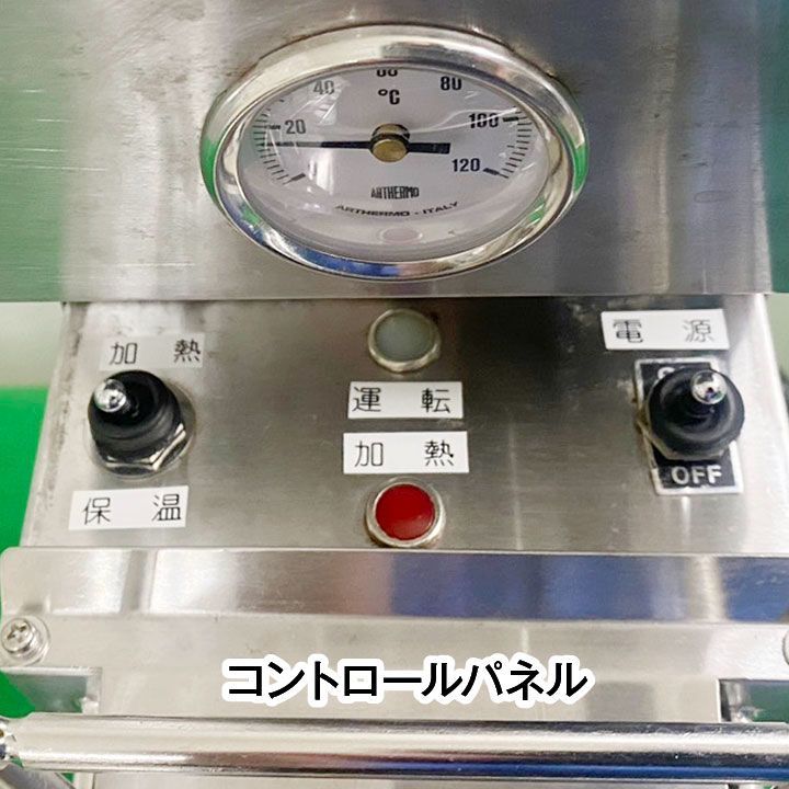 ニチワ電機 電気式解凍ゆで槽 卓上タイプ ENB-200SP 2018年製 テボカゴ 