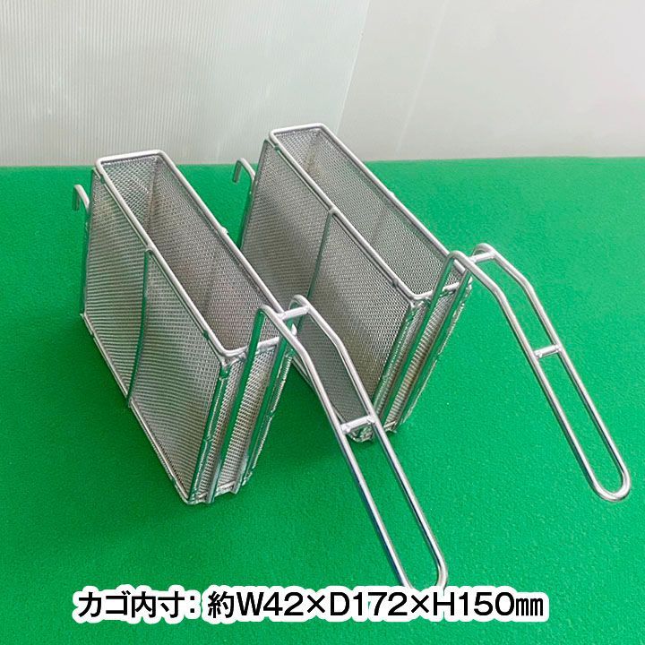 ニチワ電機 電気式解凍ゆで槽 卓上タイプ ENB-200SP 2018年製 テボカゴ 