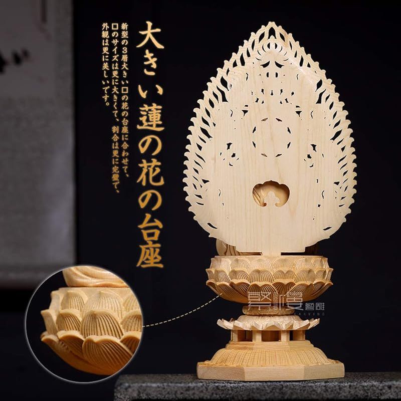 供養品 薬師如来仏 木彫仏像 災難除去 仏教美術品 開運風水 【公式通販】
