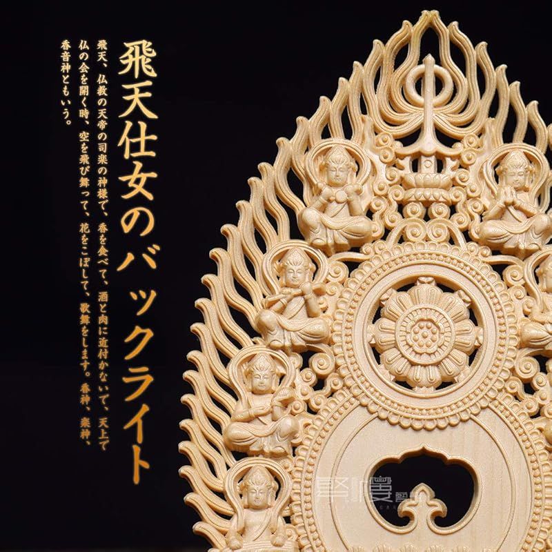 供養品 薬師如来仏 木彫仏像 災難除去 仏教美術品 開運風水 【公式通販】