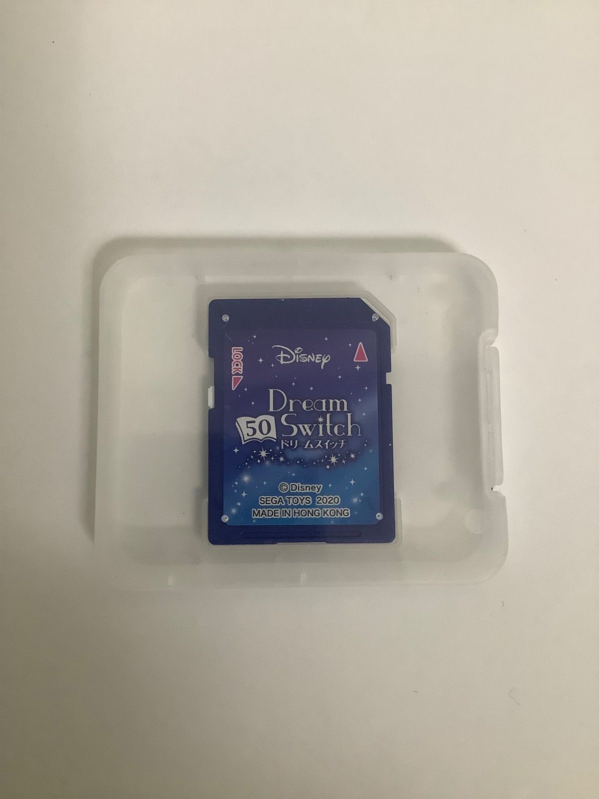 ドリームスイッチ ディズニー 50ストーリーズ SDカード 本体セット