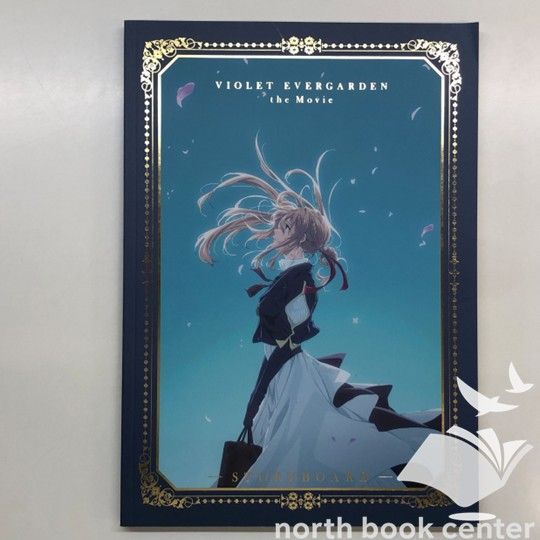 ◇[N]ヴァイオレット・エヴァーガーデン(VIOLET EVERGARDEN) the Movie