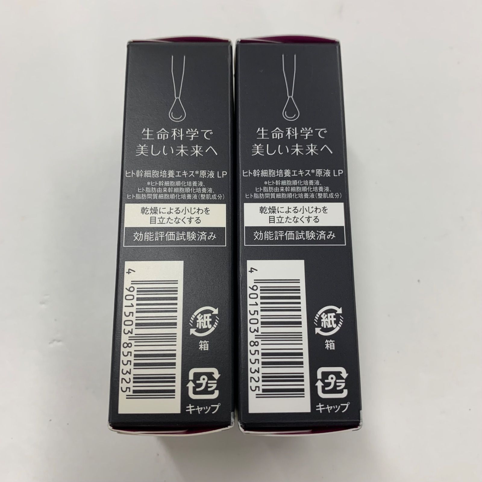 T3379 K フラコラ ヒト幹細胞培養エキス原液LP フラコラ美容液 HUL 