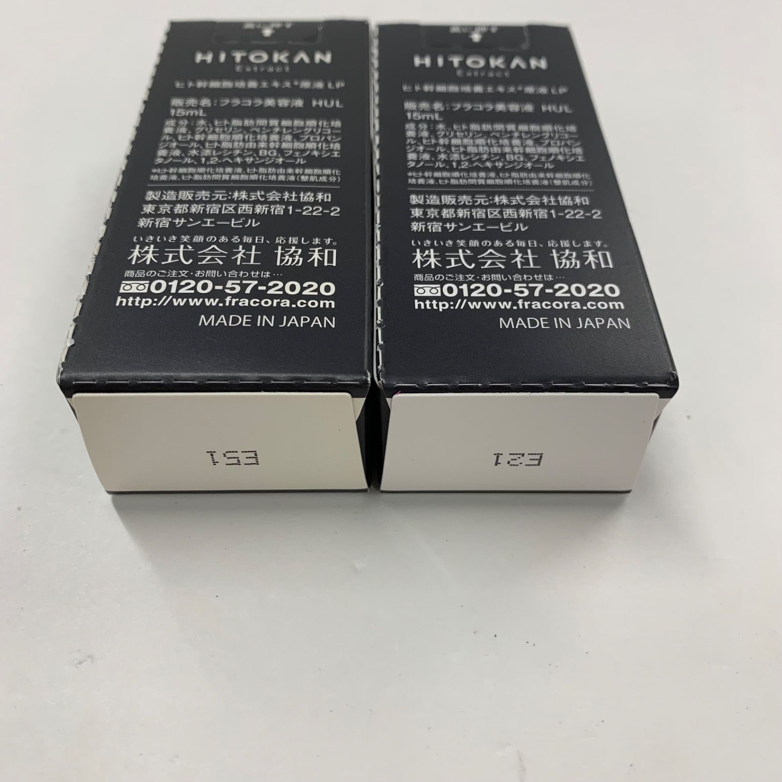 T3379 K フラコラ ヒト幹細胞培養エキス原液LP フラコラ美容液 HUL 