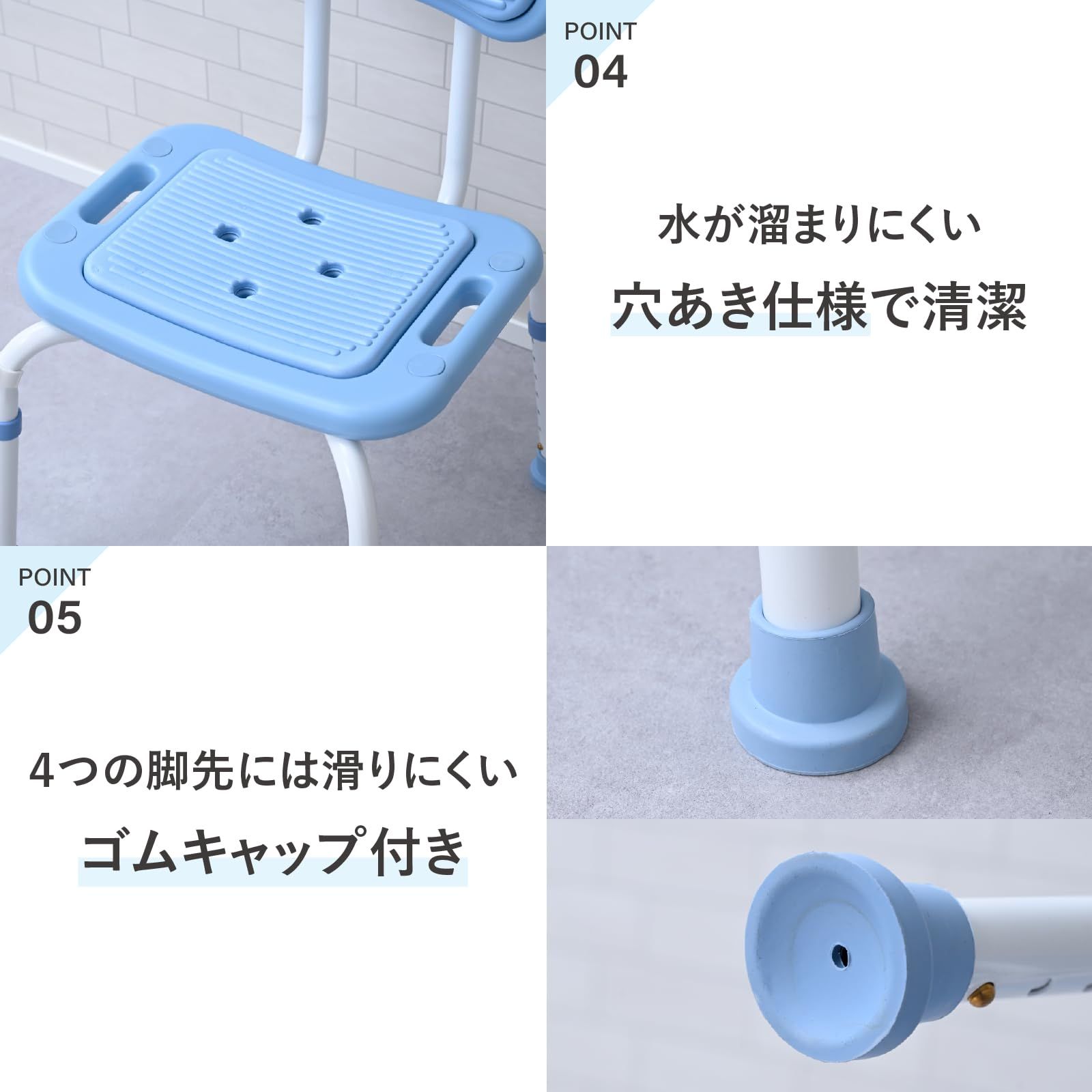 新着商品 山善(YAMAZEN) シャワーチェア 風呂 椅子 お風呂椅子 高さ7段階 軽量 アルミ製 バスチェア 耐荷重100kg 浴室 幅47.5-51×奥行49-51×高さ68.5-83.5cm 組立カンタン ブルー AKCB-54(BL) 新着商品 山善(YAMAZEN) シャワーチェア 風呂 椅子 お風呂椅子 高さ7段階 軽量 アルミ製 バスチェア 耐荷重100kg 浴室 幅47.5-51×奥行49-51×高さ68.5-83.5cm 組立カンタン ブルー AKCB-54(BL)
