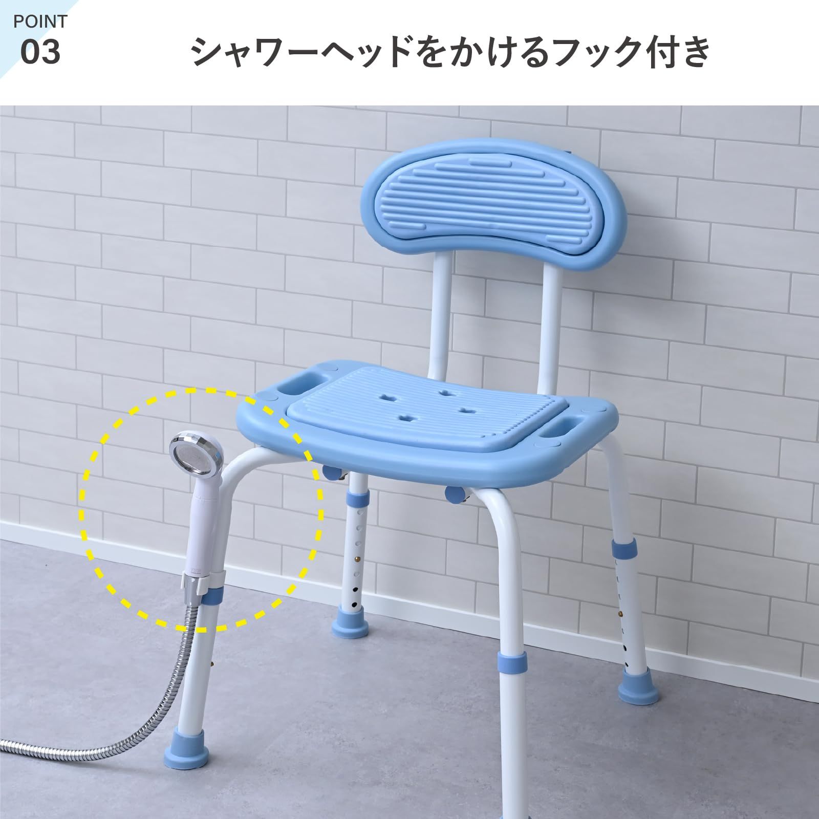 新着商品 山善(YAMAZEN) シャワーチェア 風呂 椅子 お風呂椅子 高さ7段階 軽量 アルミ製 バスチェア 耐荷重100kg 浴室 幅47.5-51×奥行49-51×高さ68.5-83.5cm 組立カンタン ブルー AKCB-54(BL) 新着商品 山善(YAMAZEN) シャワーチェア 風呂 椅子 お風呂椅子 高さ7段階 軽量 アルミ製 バスチェア 耐荷重100kg 浴室 幅47.5-51×奥行49-51×高さ68.5-83.5cm 組立カンタン ブルー AKCB-54(BL)