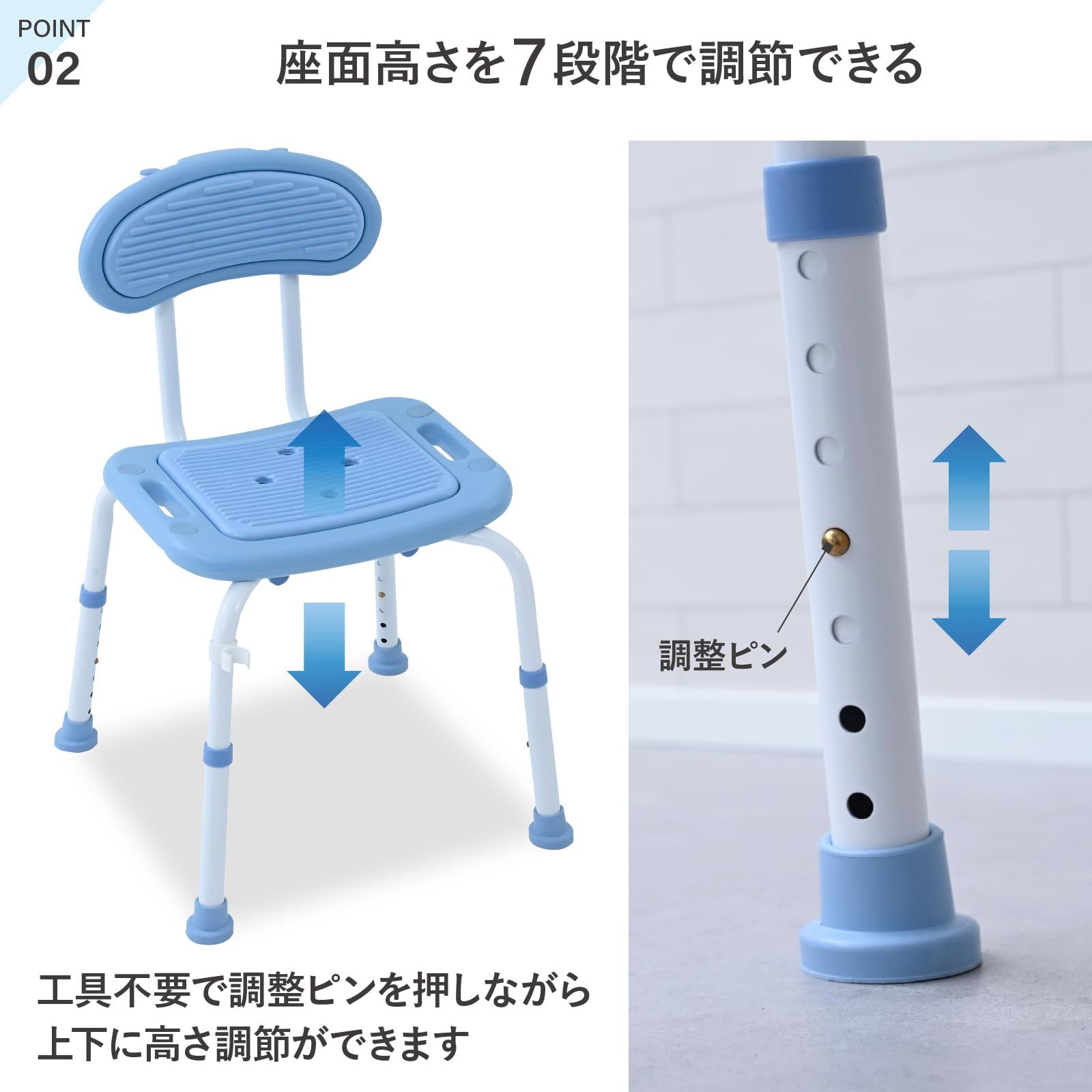 新着商品 山善(YAMAZEN) シャワーチェア 風呂 椅子 お風呂椅子 高さ7段階 軽量 アルミ製 バスチェア 耐荷重100kg 浴室 幅47.5-51×奥行49-51×高さ68.5-83.5cm 組立カンタン ブルー AKCB-54(BL) 新着商品 山善(YAMAZEN) シャワーチェア 風呂 椅子 お風呂椅子 高さ7段階 軽量 アルミ製 バスチェア 耐荷重100kg 浴室 幅47.5-51×奥行49-51×高さ68.5-83.5cm 組立カンタン ブルー AKCB-54(BL)