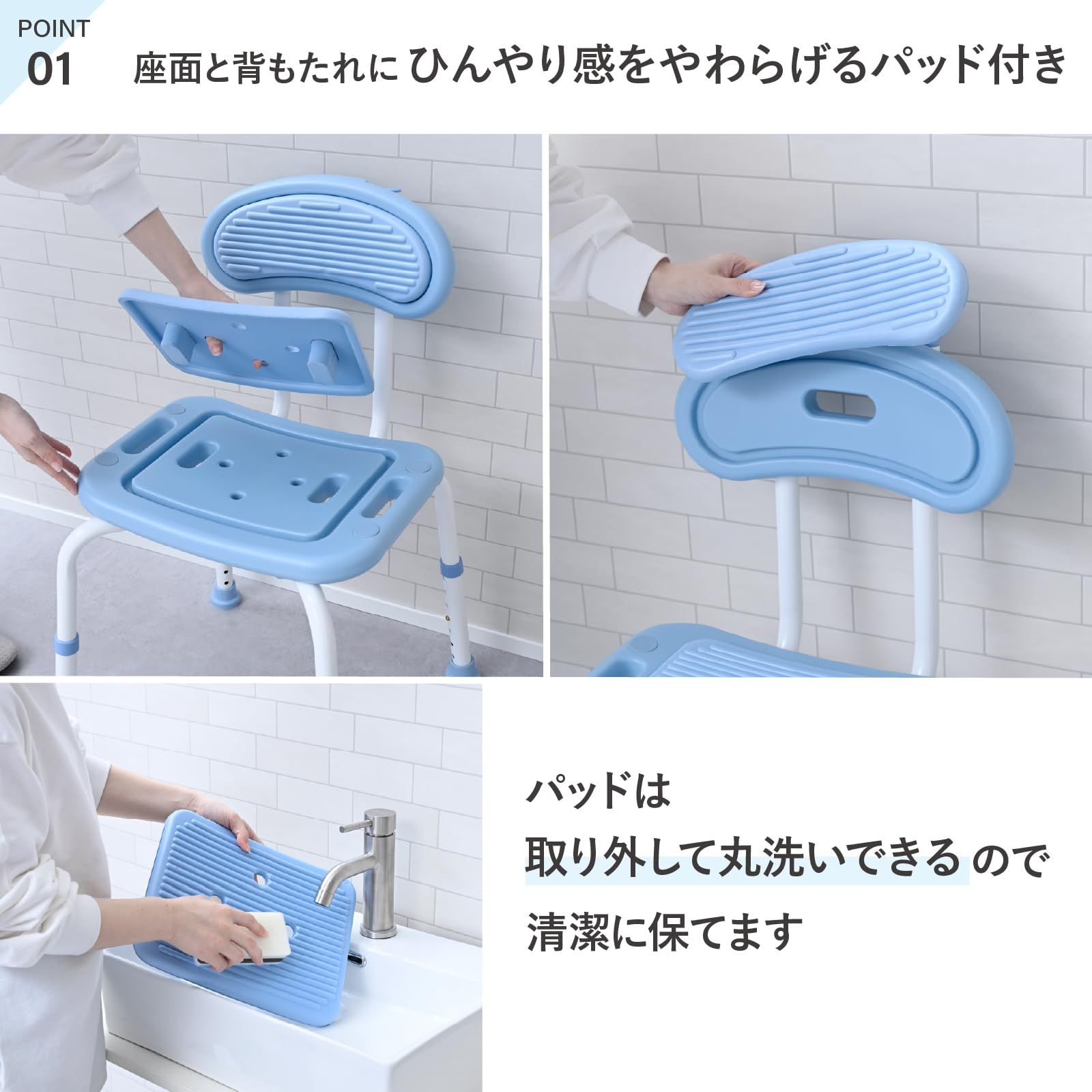 新着商品 山善(YAMAZEN) シャワーチェア 風呂 椅子 お風呂椅子 高さ7段階 軽量 アルミ製 バスチェア 耐荷重100kg 浴室 幅47.5-51×奥行49-51×高さ68.5-83.5cm 組立カンタン ブルー AKCB-54(BL) 新着商品 山善(YAMAZEN) シャワーチェア 風呂 椅子 お風呂椅子 高さ7段階 軽量 アルミ製 バスチェア 耐荷重100kg 浴室 幅47.5-51×奥行49-51×高さ68.5-83.5cm 組立カンタン ブルー AKCB-54(BL)
