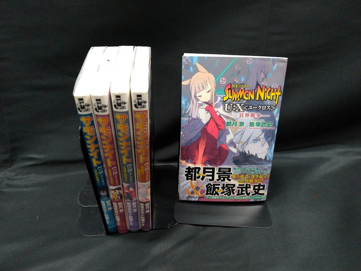 サモンナイト U:X 全5巻セット 1～5巻セット 状態：良い-新品 