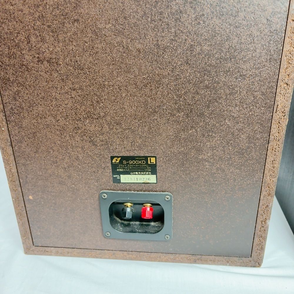 Sansui S-900XD サンスイ スピーカー ビンテージオーディオ シリアル同