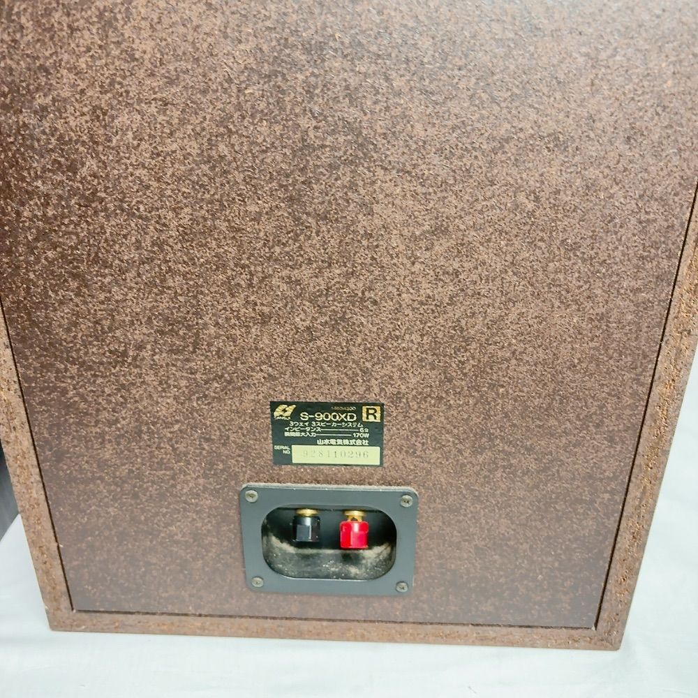 【同シリアル】SANSUI S-900XD スピーカー ヴィンテージ 希少モデル Sansui S-900XD サンスイ スピーカー ビンテージオーディオ シリアル同