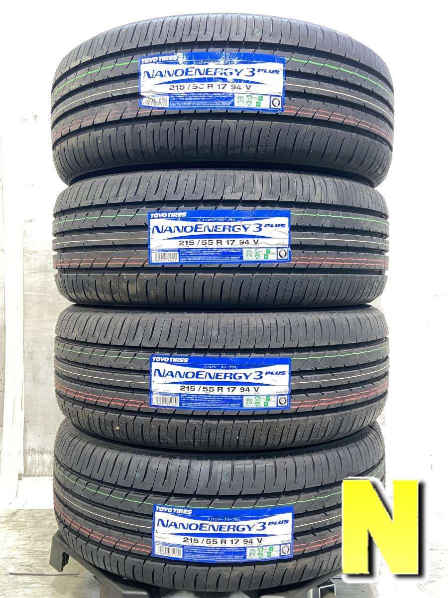 215/55R17 トーヨータイヤ ナノエナジー3PLUS 中古タイヤ サマータイヤ 