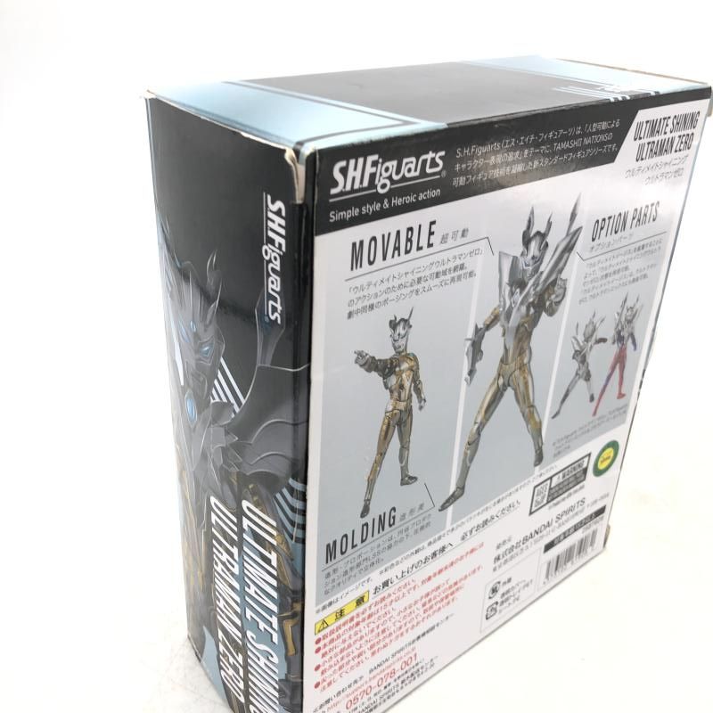 中古】開封/箱傷み)S.H.Figuarts ウルティメイトシャイニング