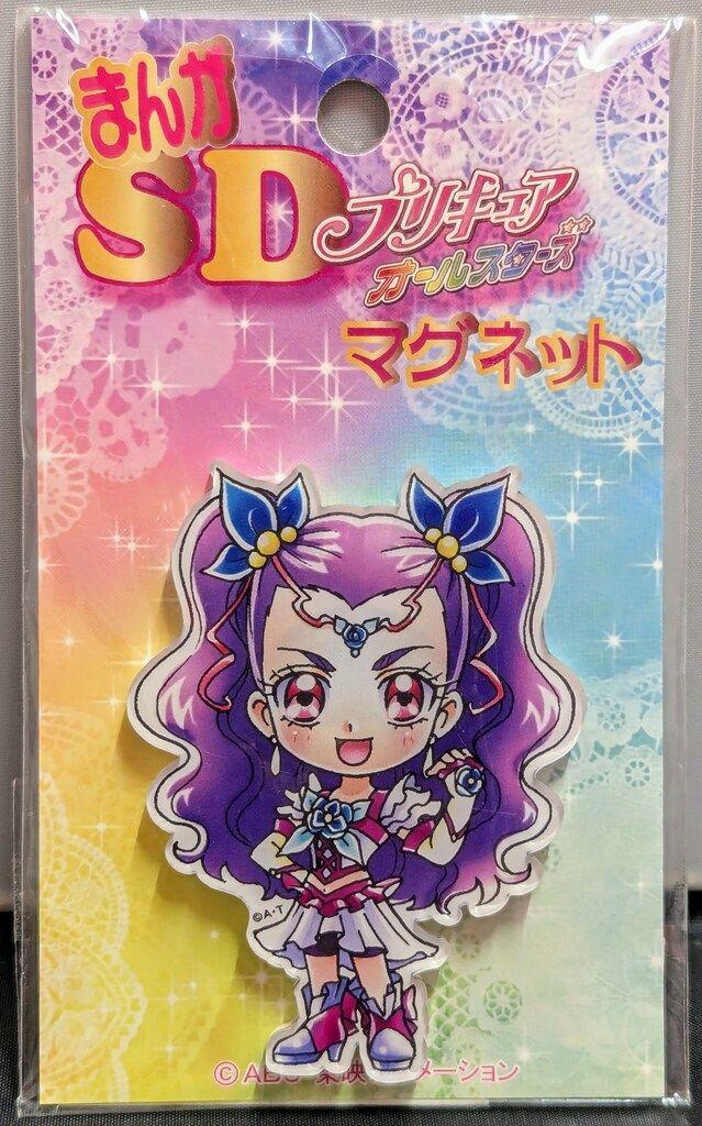 プリティストア限定 まんがSD プリキュアオールスターズ マグネット詰め合わせ 東映アニメーション プリティストア限定 まんがSDプリキュア
