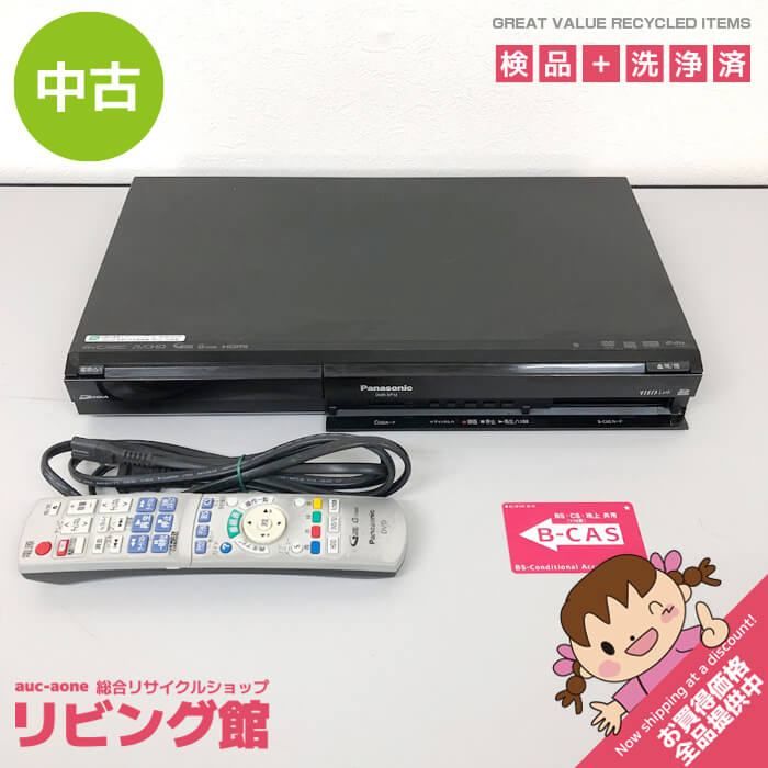 ss8527 【中古】 パナソニック DVDレコーダー DMR-XP12 250GB リモコン付き Panasonic DIGA ハイビジョン リモコン付 コンパクト 再生 録画 DVD HDD レコーダー 中古