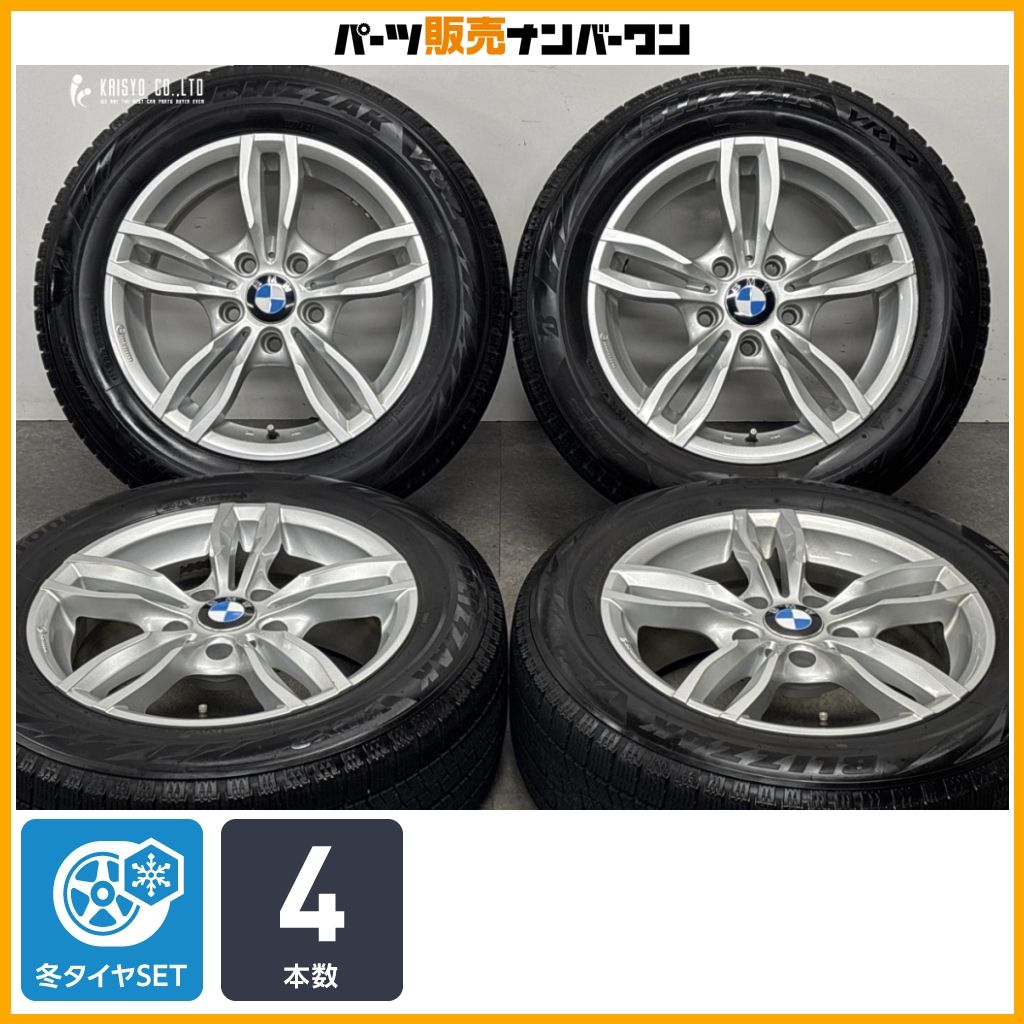 お値下げ中!ブリヂストンVRX2 MAK LUFT ff BMW メルセデスに! お値下げ中!ブリヂストンVRX2 MAK LUFT ff BMW メルセデスに!