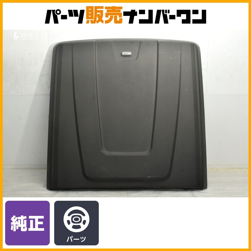 程度良好品】トヨタ GUN125 ハイラックス 純正OP TRD トノカバー 