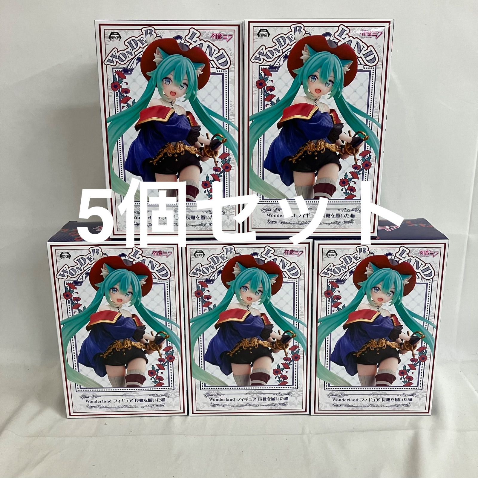 未開封 初音ミク Wonderland ワンダーランドフィギュア 長靴を履いた猫 