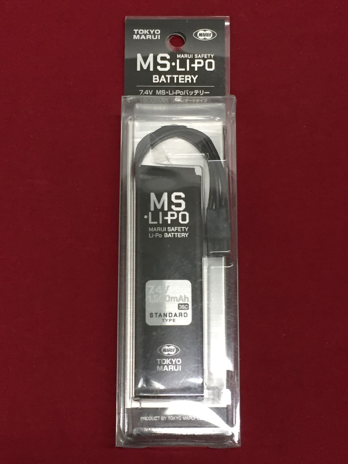 【未開封】東京マルイ 電動ガンオプションパーツ MS・Li-Po バッテリー 7.4V 1500mAh スタンダードタイプ No.247 707 ① Tokyo MARUI