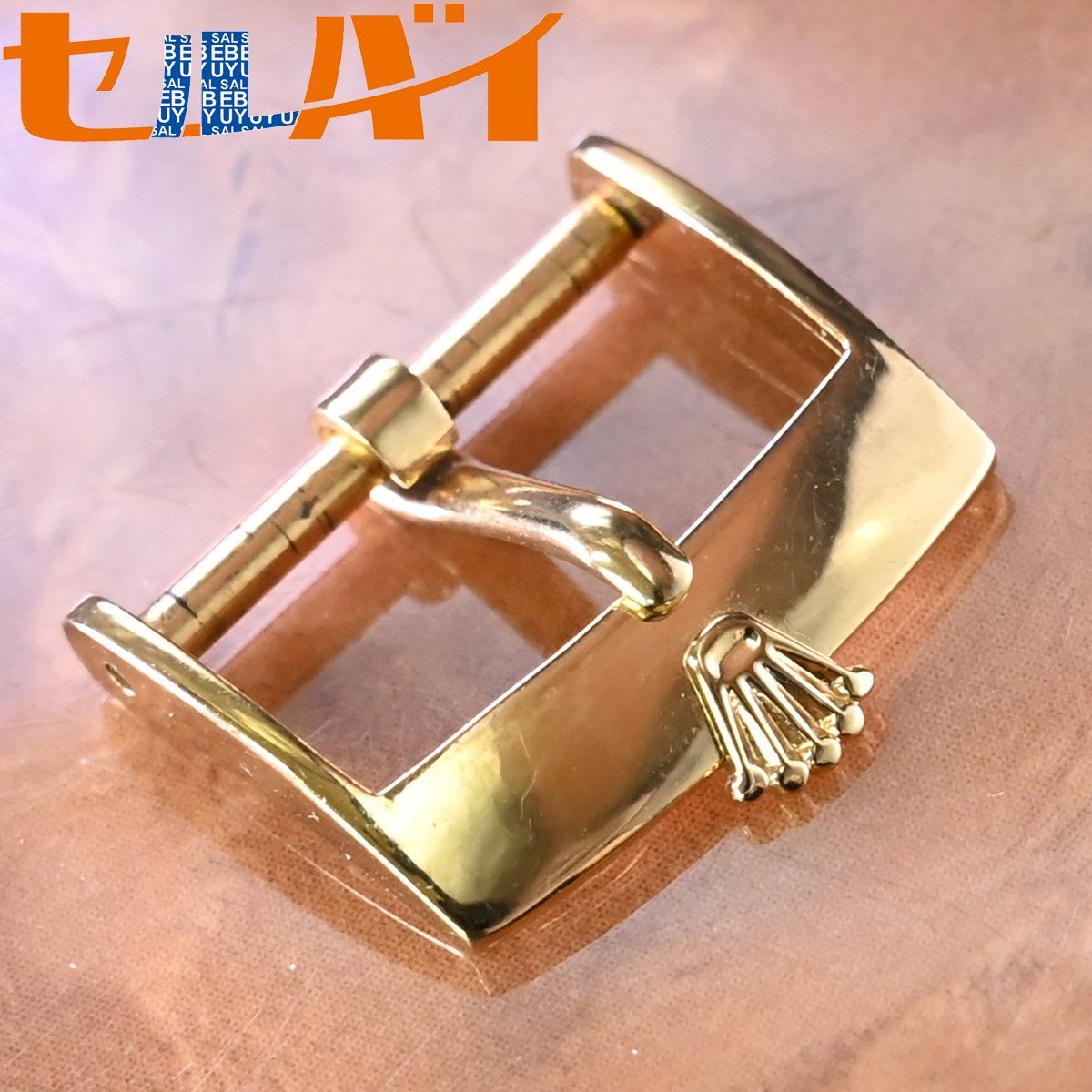 美品！ロレックス用 尾錠 金色