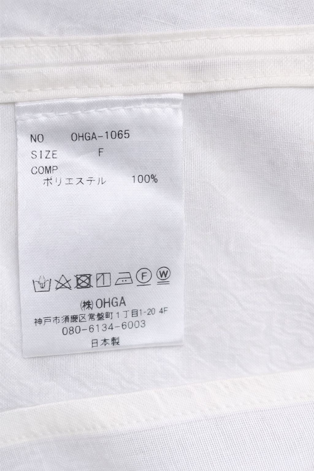 未使用級】【クリーニング済】OHGA オオガ シアートップス F クリーム
