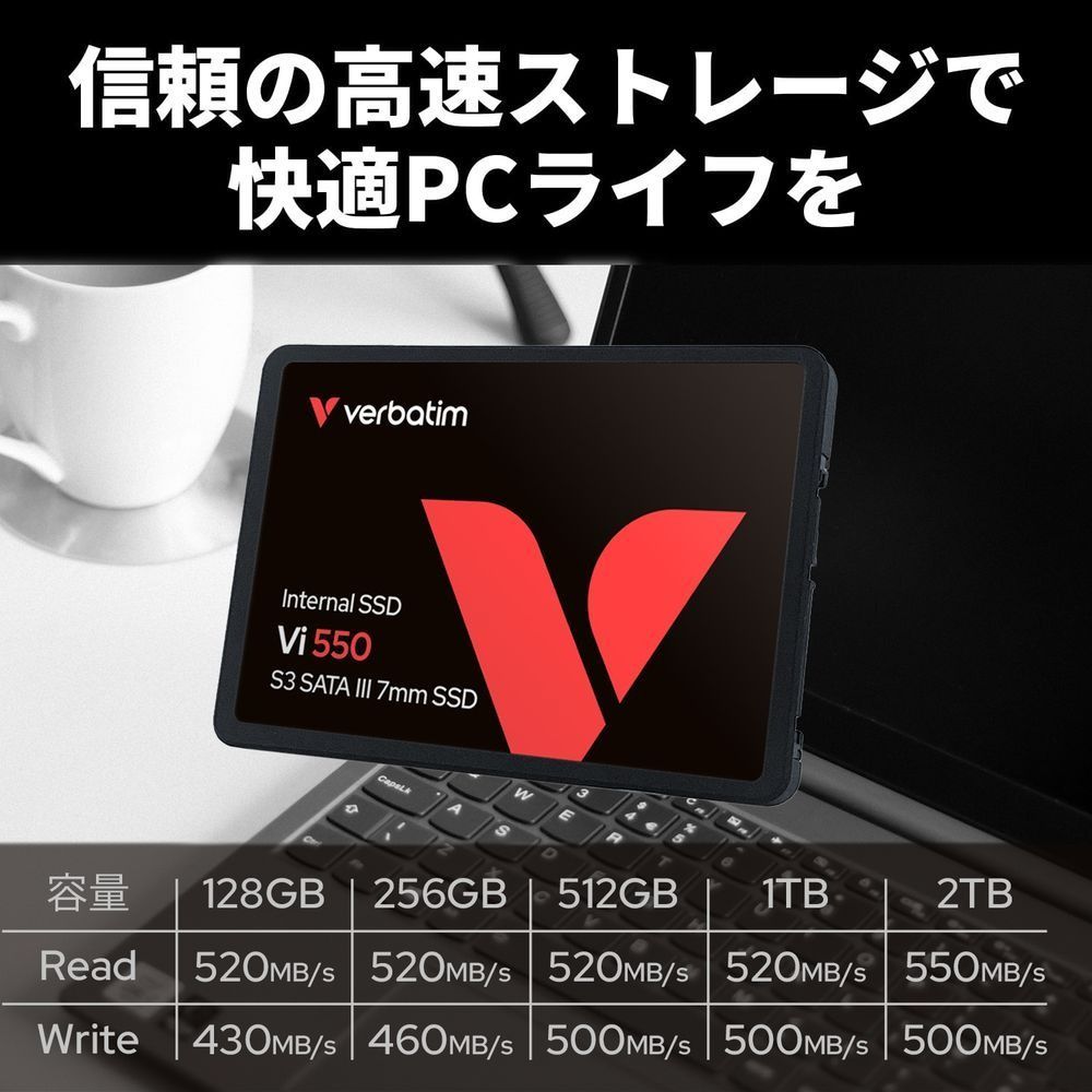 新品未開封 Verbatim 2.5インチ 内蔵SSD Vi550 512GB Verbatim Vi550 SSD 512GB SATA 2.5