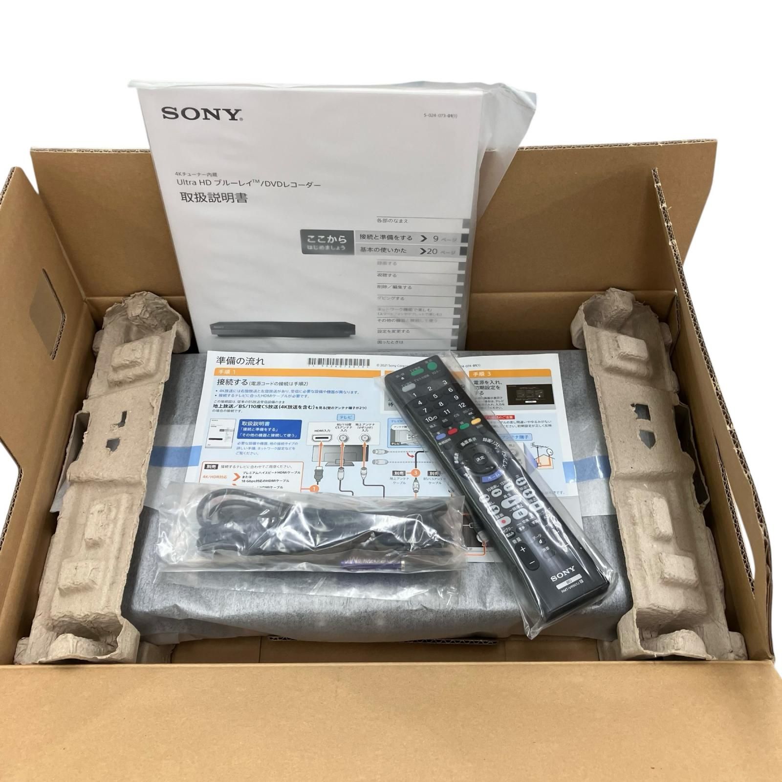 186000 新品未使用 SONY ソニー Ultra HDブルーレイ/DVDレコーダー BDZ-FBW1100
