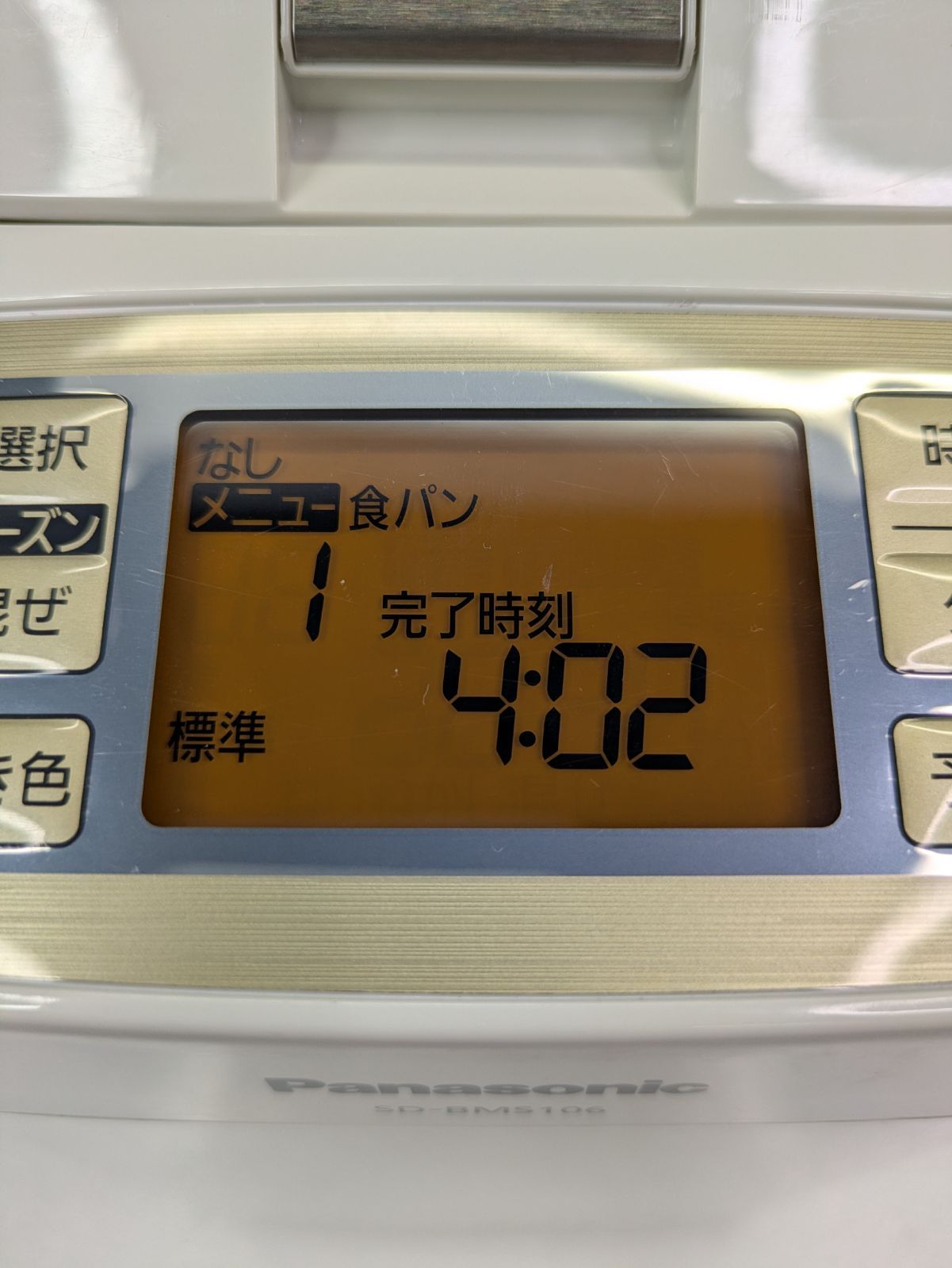 Panasonic ホームベーカリー SD-BMS106 51YC3VysJdL.jpg_BO30,255,255,