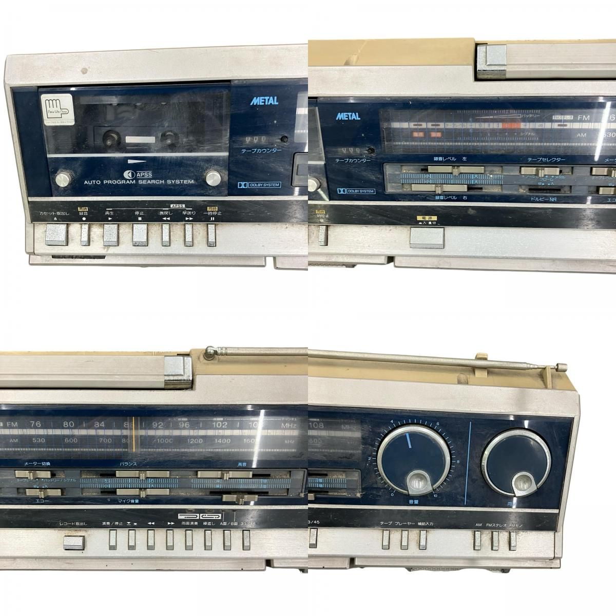 199990 動作未確認 SHAP シャープ レコードラジカセ VZ-V2 - メルカリ