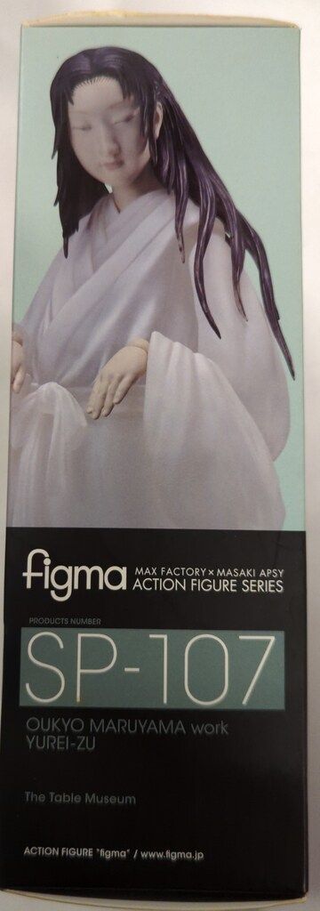 FREEing figma テーブル美術館 円山応挙作 幽霊図 SP-107 - メルカリ