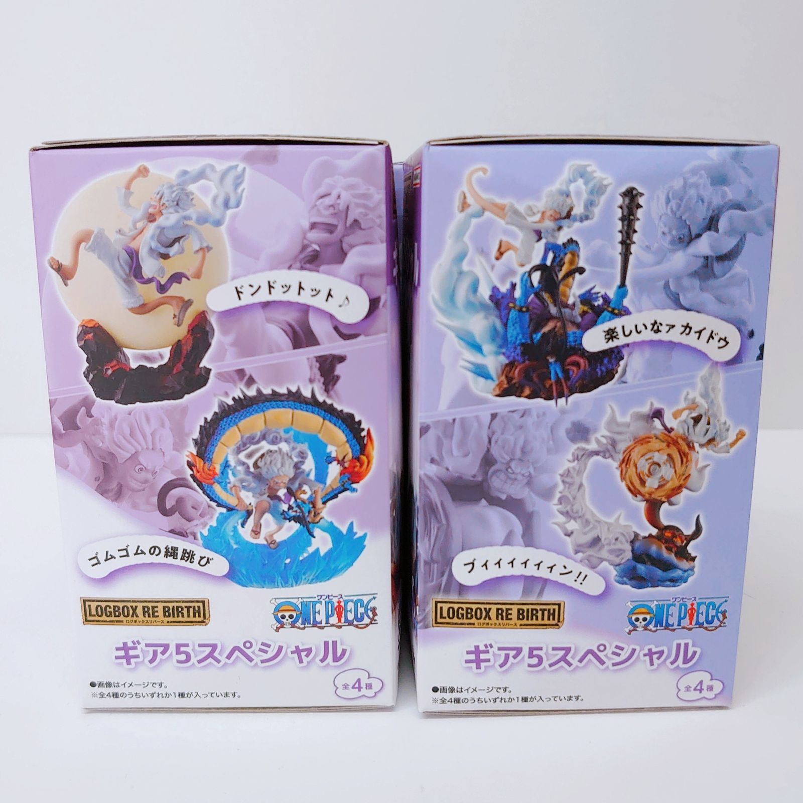 4点セット】ONEPIECE ワンピース LOGBOX RE BIRTH ワンピース ギア5