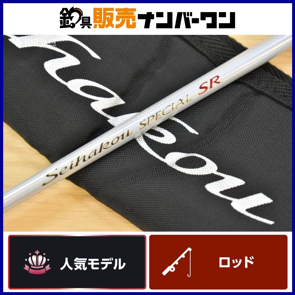 シマノ 16 セイハコウ スペシャル SR 穂先3本 SHIMANO 青波巧 SPECIAL チヌ 黒鯛 クロダイ カセ 筏釣り