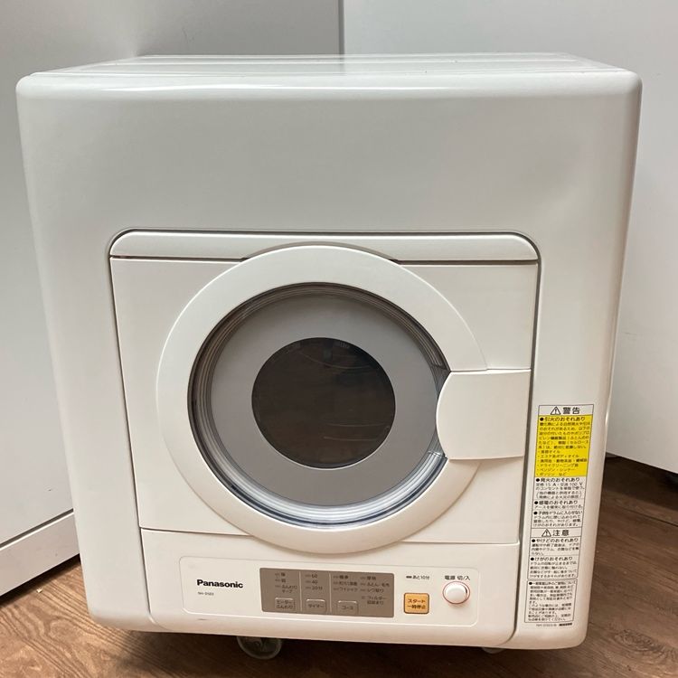 中古※凹み有】Panasonic/パナソニック NH-D503 電気衣類乾燥機 乾燥