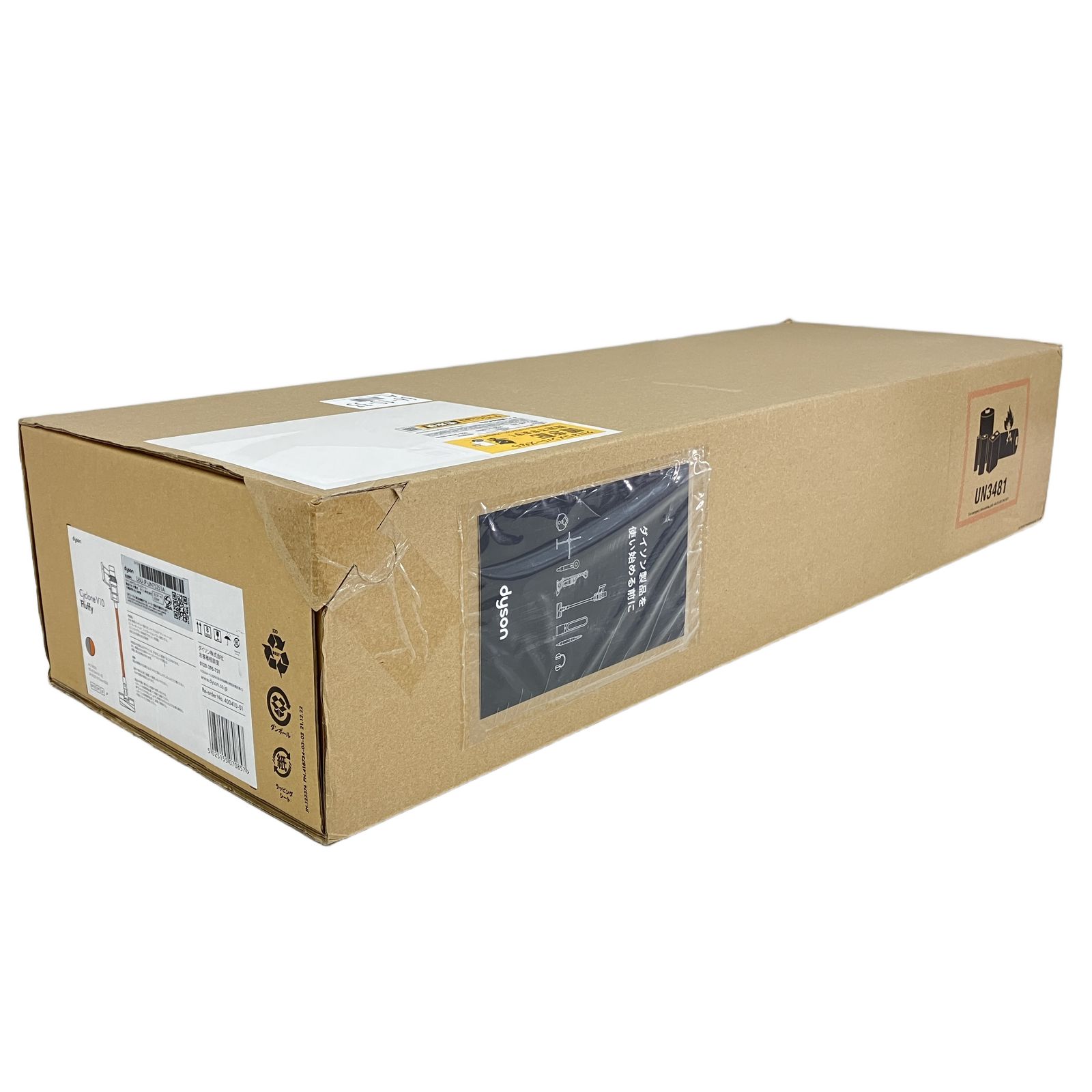 ダイソン SV12 Cyclone V10Fluffy コードレス掃除機 サイクロン V10 