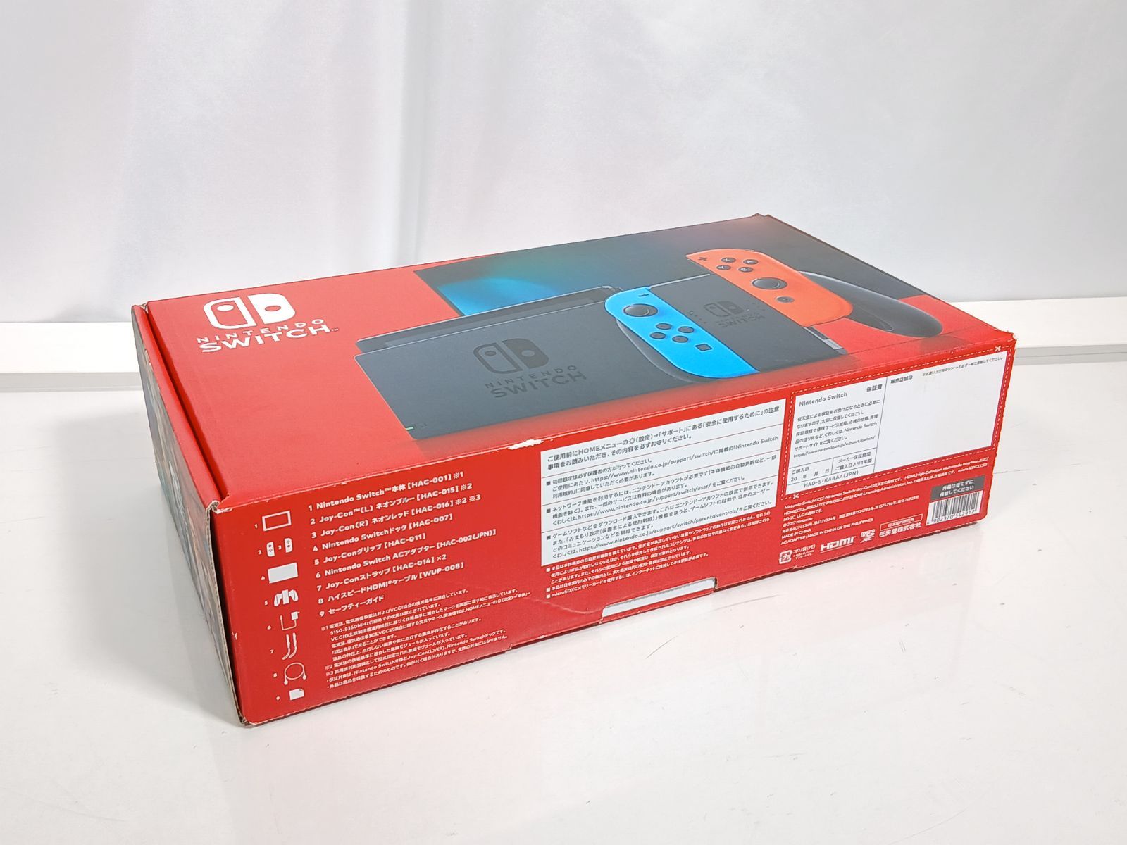 NINTENDO SWITCH ネオンカラー 箱付き 本体 スイッチ Nintendo 【公式