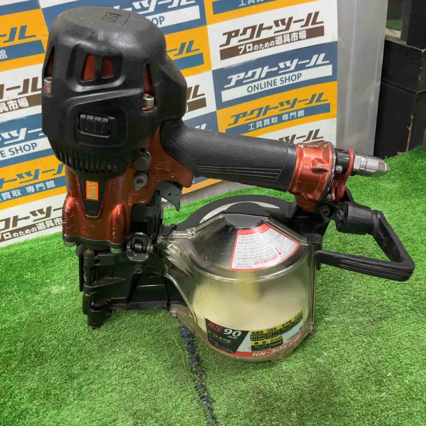 MAX HN-90N3 高圧エア釘打ち機【リライズ野田愛宕店】【中古】管理番号：ITYEELSHBQ4C マックス スーパーネイラ HN-90N3 大阪工具買取エスクライン
