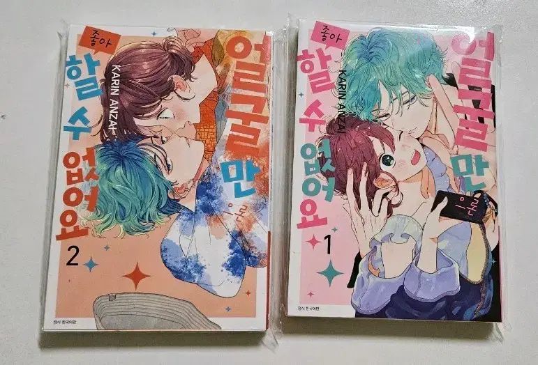 顔だけじゃ 好き 水 ありません 1 2 巻 まとめ 純情漫画