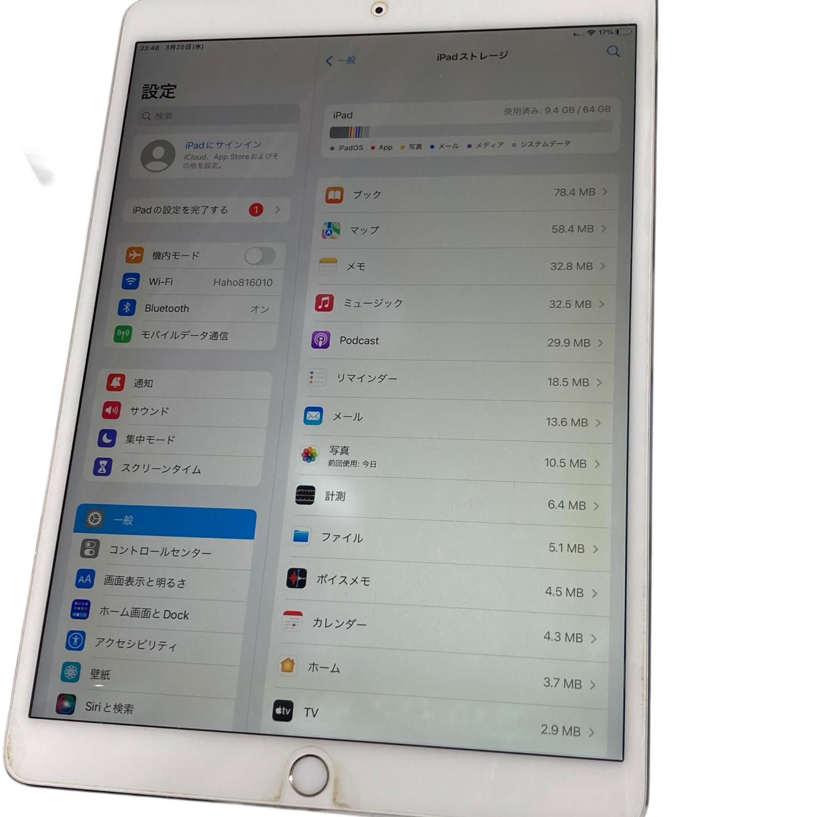 iPad Pro 10.5 Wi-Fi+Cellular 64GB A1709 シルバー 訳アリ - メルカリ