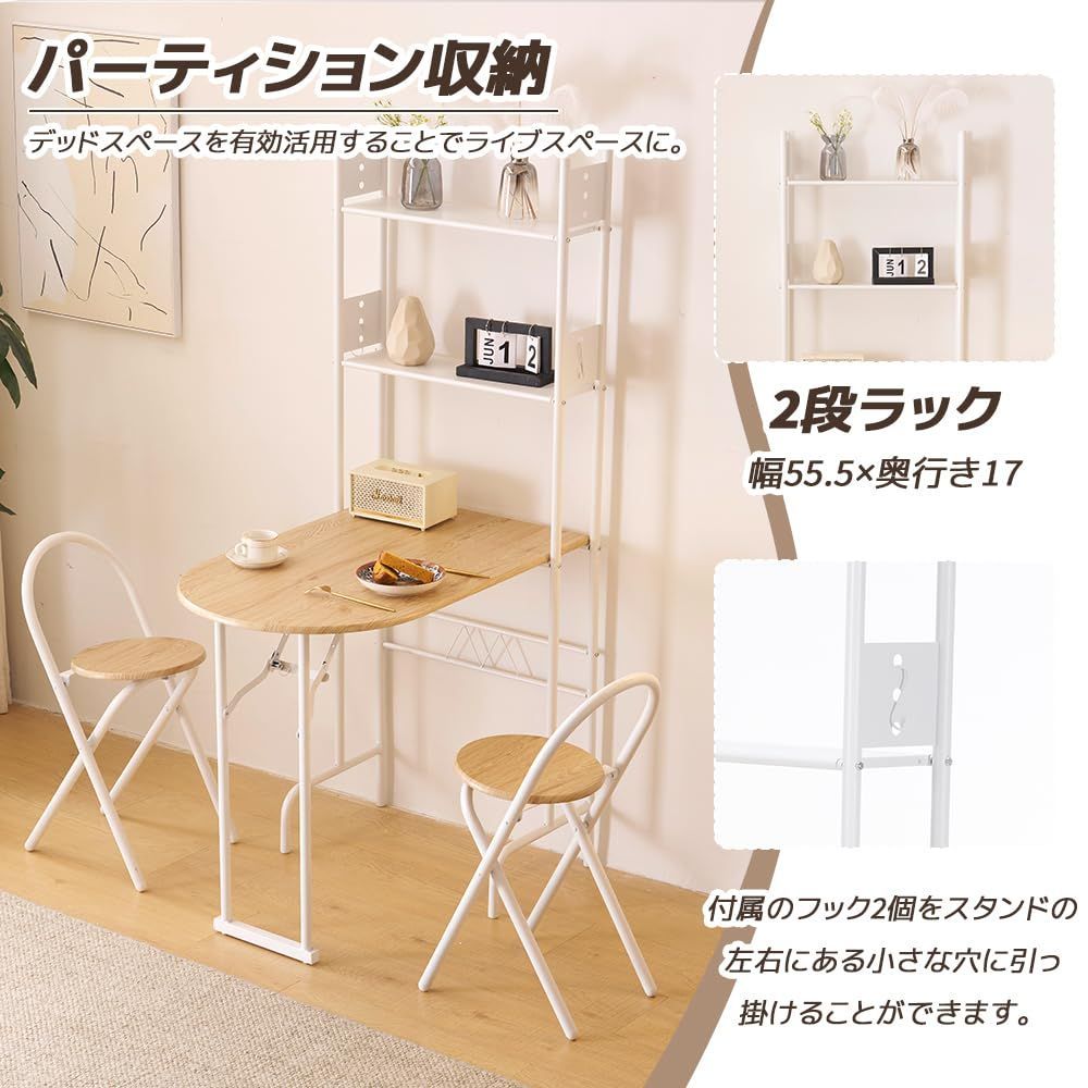 特別価格！【折りたたみ×収納一体】ダイニングテーブルセット 3点