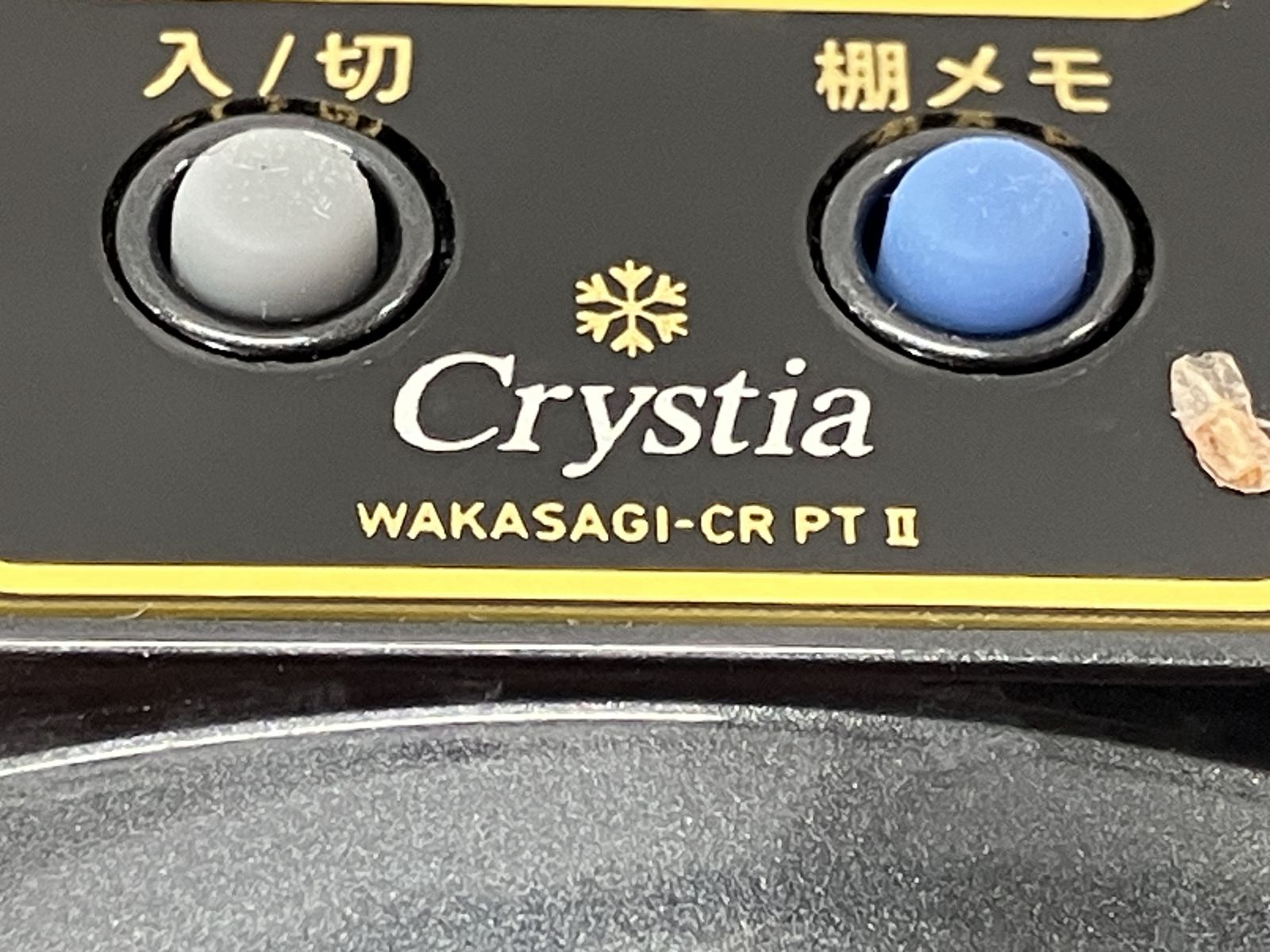 DAIWA Crystia WAKASAGI-CR PT II 電動リール ダイワ クリスティア