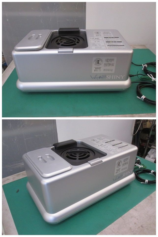 YOSA/ヨサ SHINY/シャイニー スチームバス 全身美容機器 よもぎ蒸し