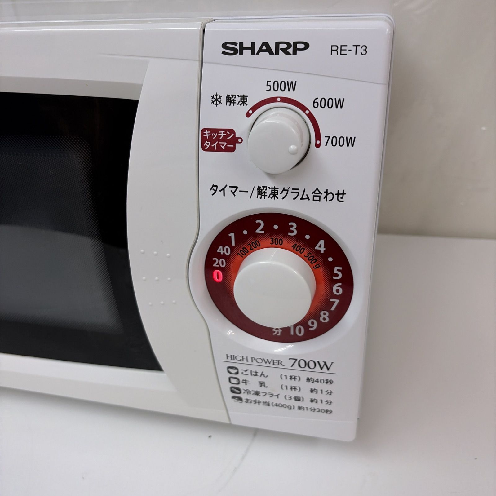 シャープ 過熱水蒸気オーブンレンジ　23L　中古　リサイクルショップ宮崎屋20.6.12 シャープ 過熱水蒸気オーブンレンジ 23L 中古 リサイクルショップ宮崎